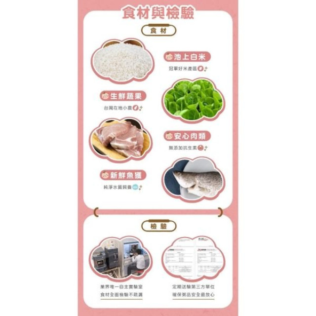 無毒農 無鹽寶寶細麵250G/罐(多款)