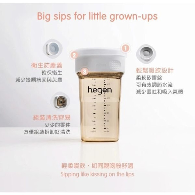hegen PCTO™ 轉轉星系PPSU多功能360°學飲杯(多款)