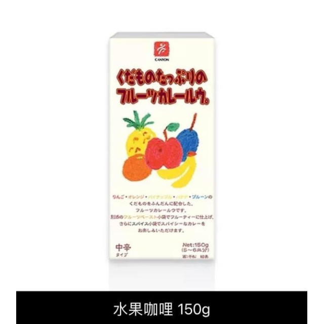 CANYON兒童咖哩塊(多款)