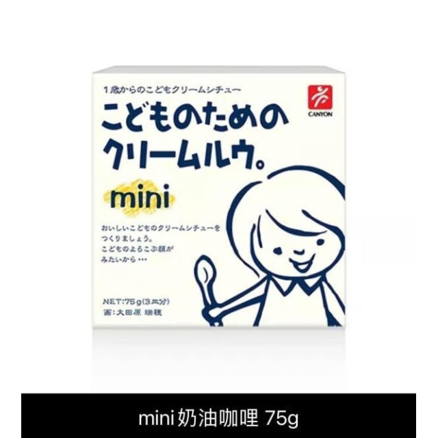 CANYON兒童咖哩mini咖哩(多款)