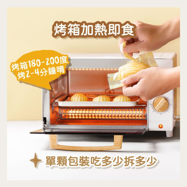 永圻 寶寶瑪德蓮(無調味)