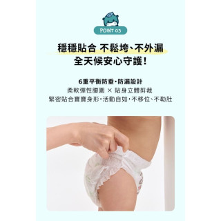 MOTHER-K COMFORT FIT雲柔鎖水玩睡褲-褲型(多款)