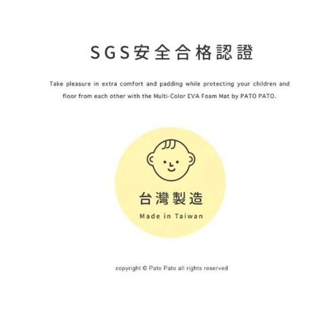 Pato Pato 知育玩具-交通工具二合一禮盒組