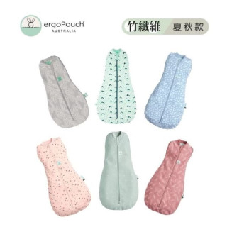 ergoPouch 二合一舒眠竹纖維包巾(多款)