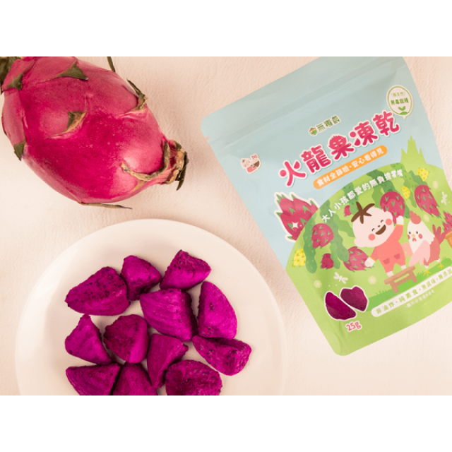 無毒農 常溫凍乾(多款)