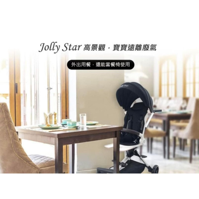 Jolly star 輕便手推車(多款)