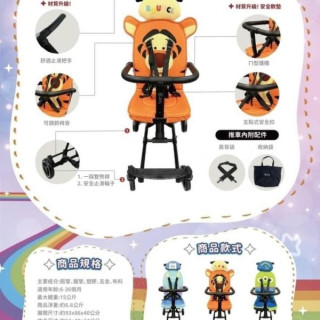 Jolly 輕便型折疊手推車-尊爵Dismey系列(多款)