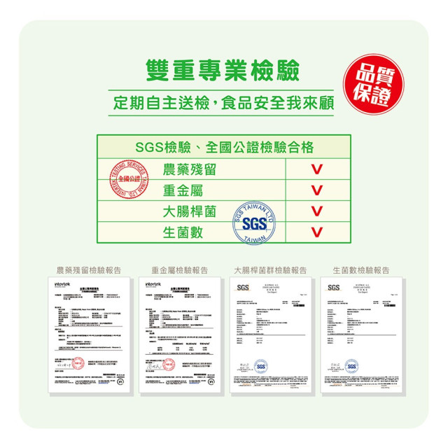 大地之愛 Happy Hours寶寶粥PLUS+(多款)