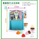 LeapFrog 數數聖代冰淇淋機