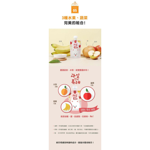 Little Spoon寶寶果泥(多款)