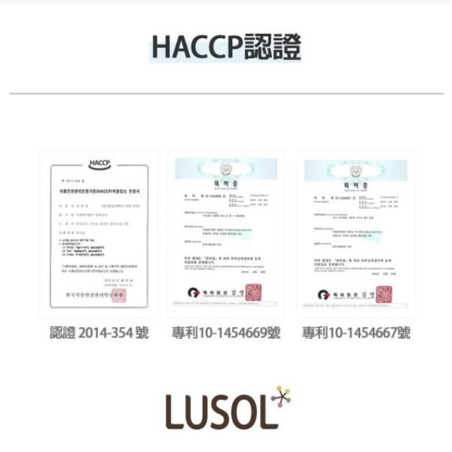 LUSOL 夾心海苔(多款)