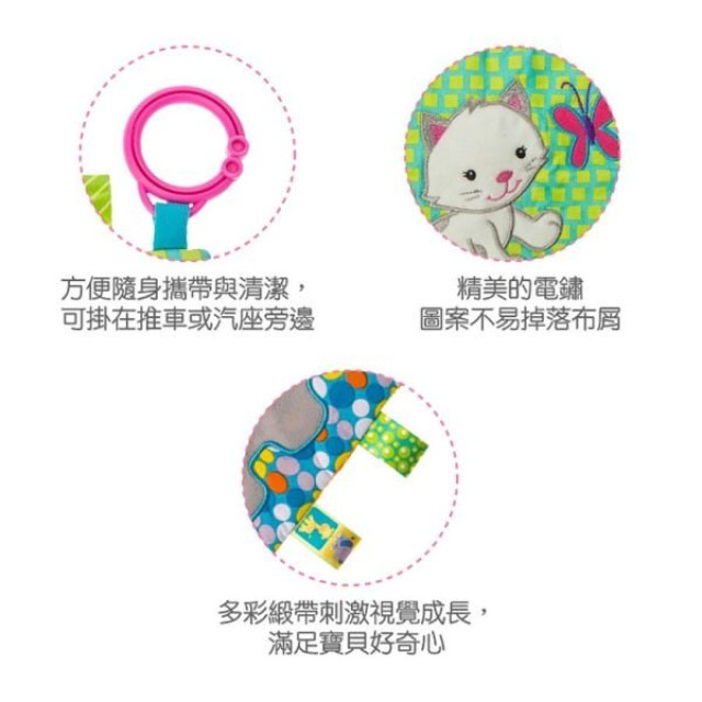 MaryMeyer標籤動物安撫沙沙紙（多款）