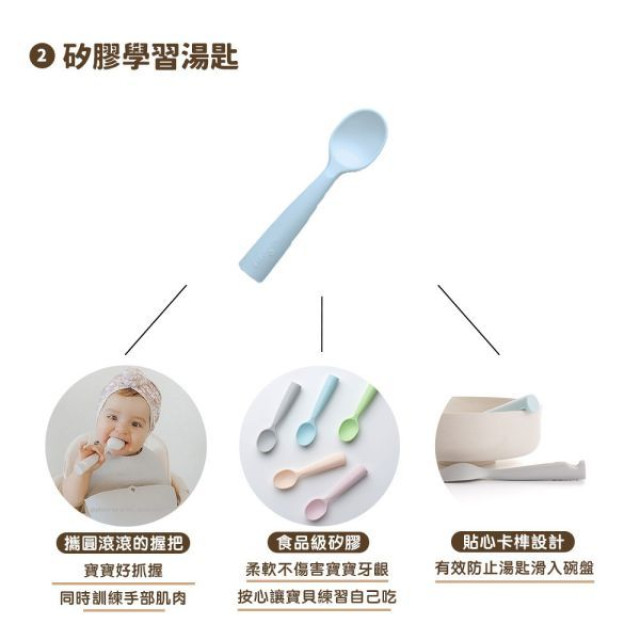 Miniware輕鬆外出組-合掌包矽膠盒+湯匙(多款)