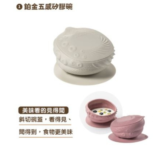 Miniware 鉑金五感碗啟蒙禮盒(多款)