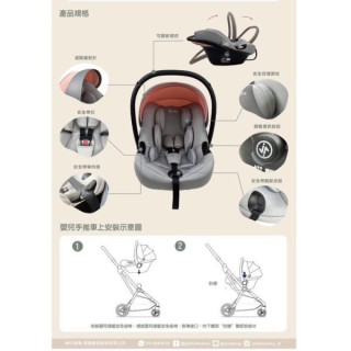 Jolly uni 嬰兒斜躺搖籃(多款)