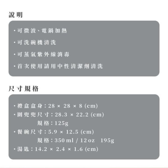 2angels 學習餐具禮盒組