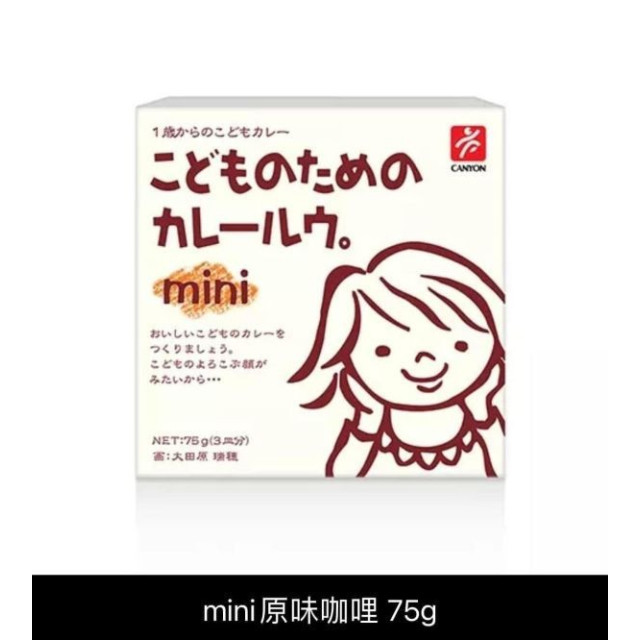 CANYON兒童咖哩mini咖哩(多款)
