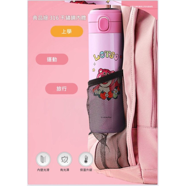 迪士尼感溫不鏽鋼保溫直飲彈跳杯500ML(多款)