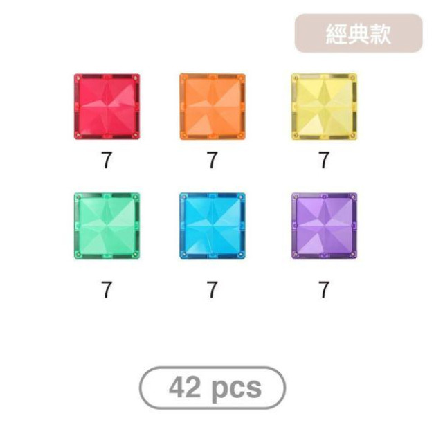 MNTL 建築師組合 Builder Pack (42pcs)-多款