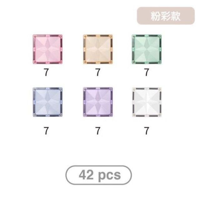 MNTL 建築師組合 Builder Pack (42pcs)-多款