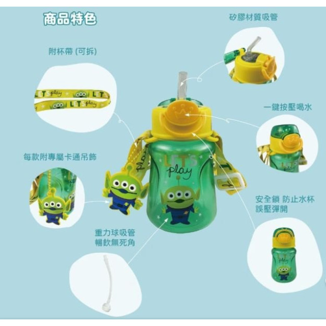 Jolly Disney夏季水瓶350ml (多款)