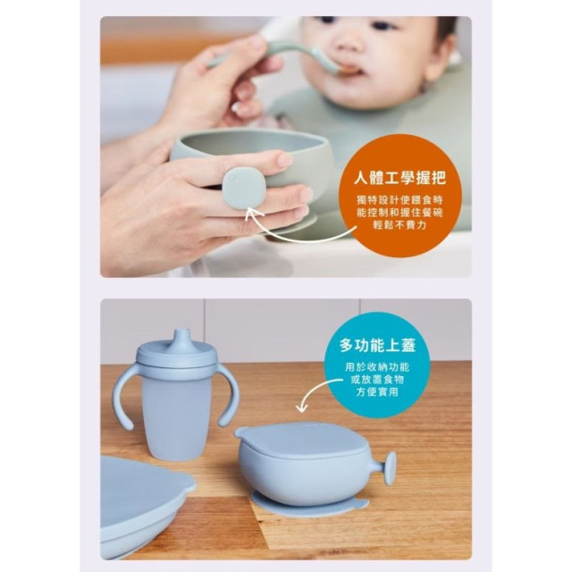 B.BOX 矽膠附蓋握把吸盤碗(多款)