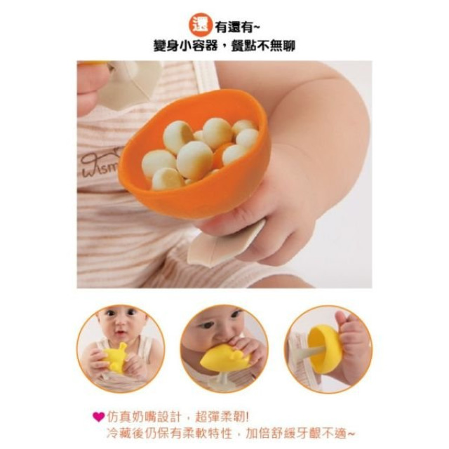 MOMBELLA-啾比小蘑菇固齒器套組(多款)