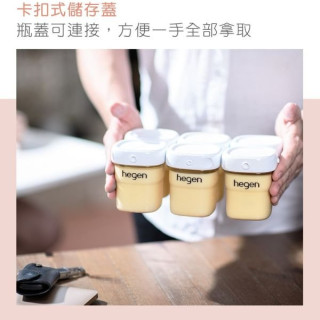 hegen PCTO™ 金色奇蹟PPSU多功能萬用瓶-150ml(四入組) 