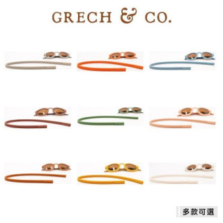 Grech&Co. 矽膠眼鏡防落帶(多款)