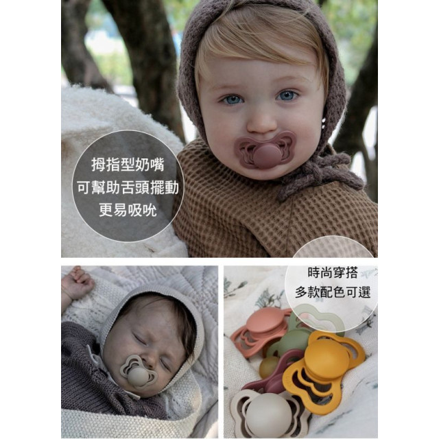 BIBS COUTURE系列拇指型矽膠奶嘴6-18M單顆-一般款(多款)