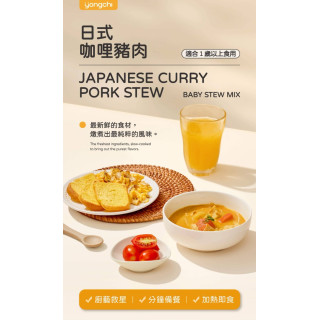 永圻 寶寶燴料(多款)