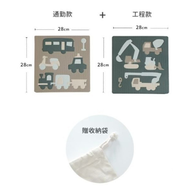 Pato Pato 知育玩具-交通工具二合一禮盒組