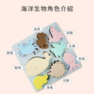 Pato Pato學習拼圖(多款)