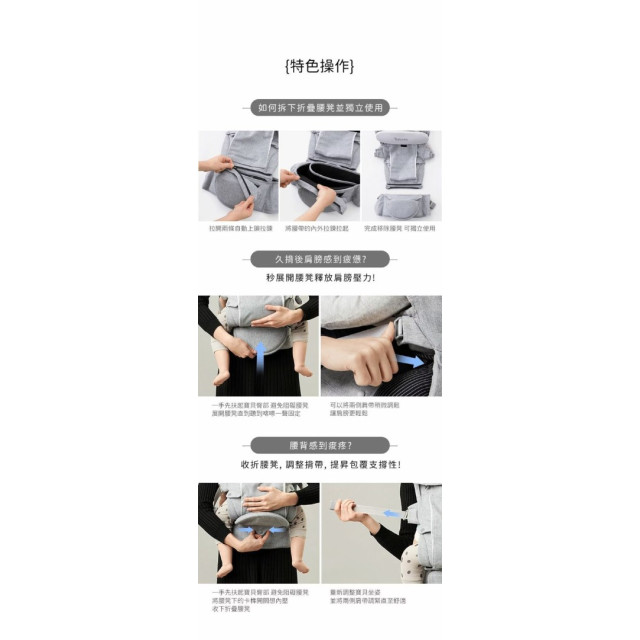 Bebefit S7旗艦款智能嬰兒揹帶(多款)