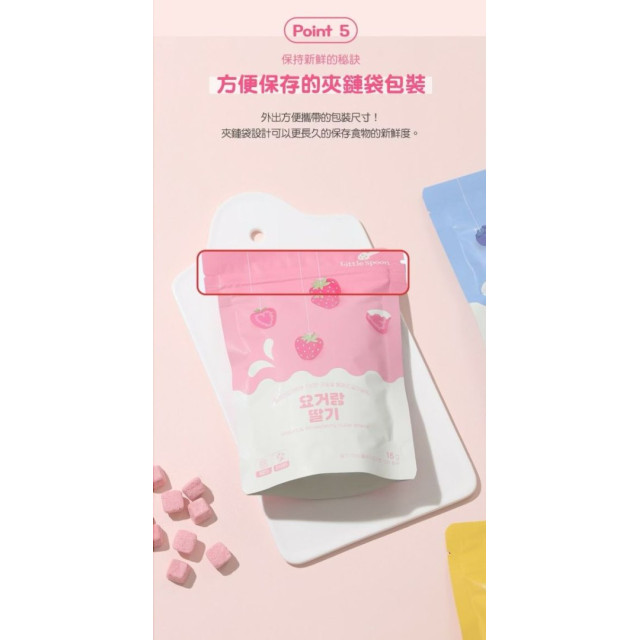 Little Spoon 乳酸菌優格球(多款)