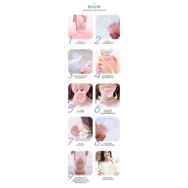Luveta 3-6歲U型牙套式兒童電動牙刷(多款