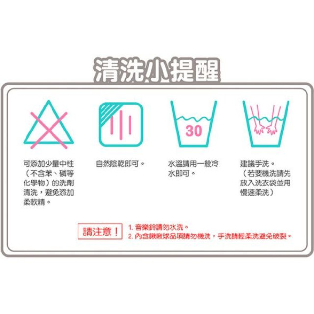 MaryMeyer標籤親膚安撫巾（多款）