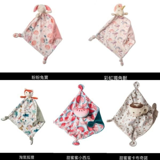MaryMeyer柔軟安撫巾（多款）