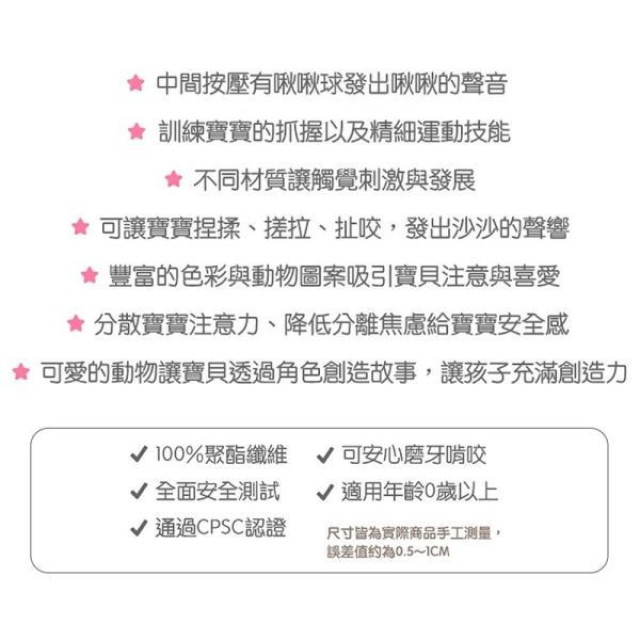 MaryMeyer多功能固齒沙沙紙 （多款）