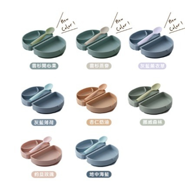 Miniware輕鬆外出組-合掌包矽膠盒+湯匙(多款)