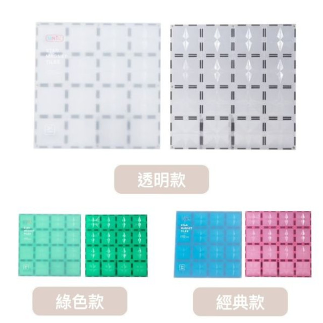 MNTL 擴充配件(多款)