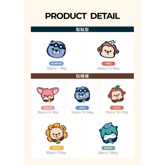 MOTHER-K COMFORT FIT雲柔鎖水玩睡褲-褲型(多款)