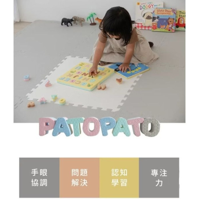 Pato Pato學習拼圖(多款)