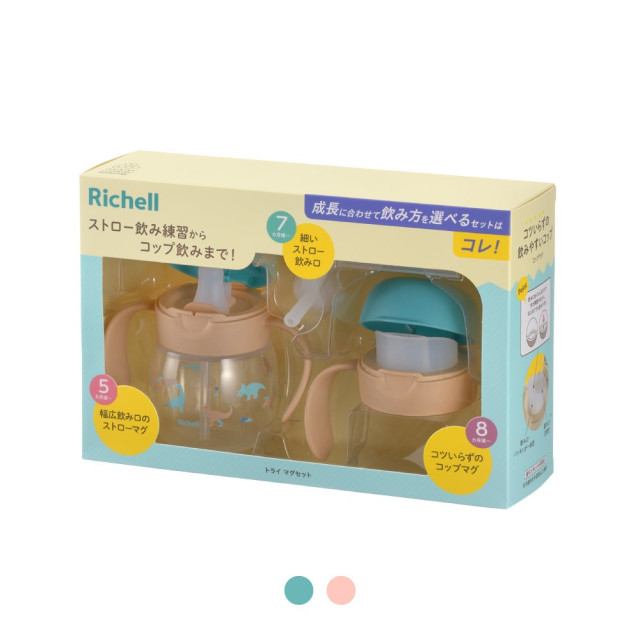 Richell 利其爾T.L.I第四代三階段經典水杯組(多款)