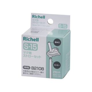 Richell 利其爾 Axstars新款幻夢系列(配件-吸管-直飲杯用S15)