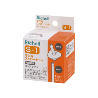 利其爾 水杯系列配件-S-1盒裝補充吸管配件組(2&3代訓練杯)