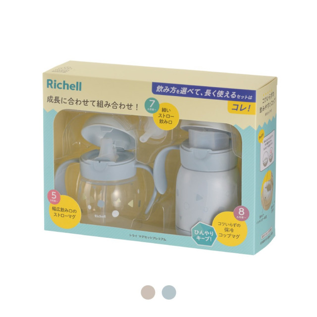 Richell 利其爾T.L.I第四代三階段不鏽鋼水杯組合(多款)