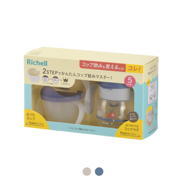 Richell 利其爾T.L.I第四代二階段水杯組合-訓練/直飲(多款)