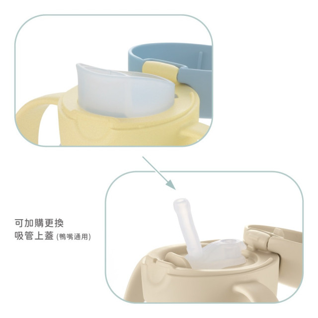 Richell 利其爾T.L.I第四代入口式直飲不鏽鋼杯450mL