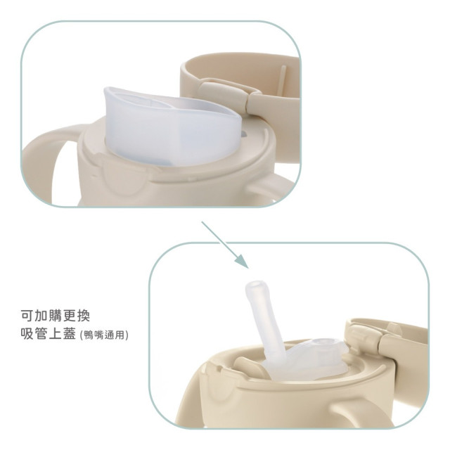 Richell 利其爾T.L.I第四代入口式直飲不鏽鋼杯300mL